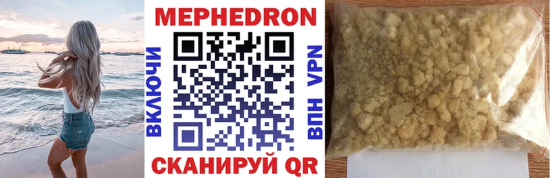 Где купить наркотики Черемхово Гашиш Конопля A-PVP Лсд 25 МЕФ