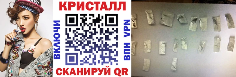 это как зайти  Черемхово  АМФ Розовый 