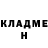 ГАШИШ Ice-O-Lator Henny B!