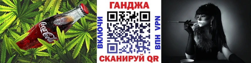 Cannafood марихуана  купить   Черемхово 