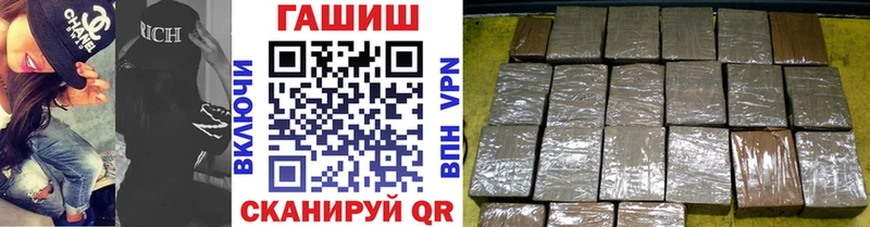 наркотики  Черемхово  ГАШИШ Cannabis 
