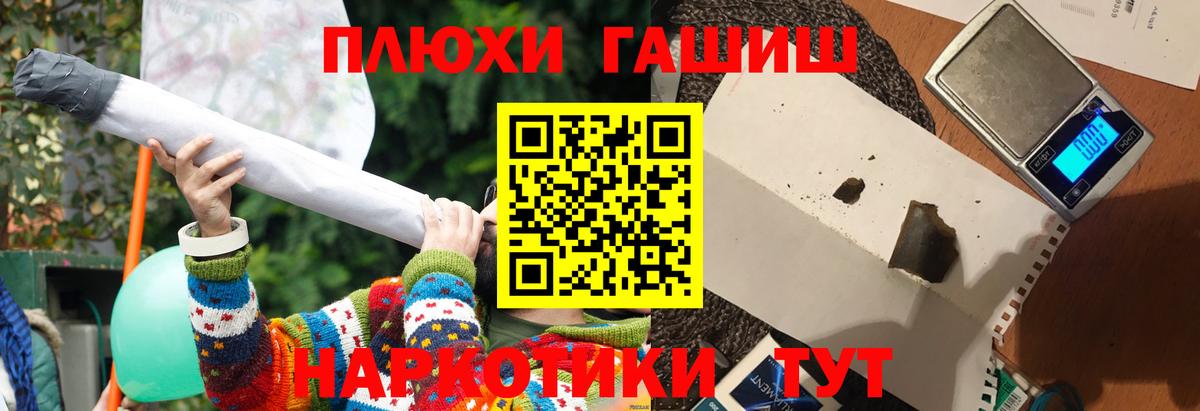 Черемхово  Гашиш убойный  Гашиш Ice-O-Lator  Гашиш  Вход с VPN 
