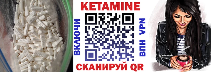 КЕТАМИН VHQ  mega зеркало  Черемхово  где купить наркоту 