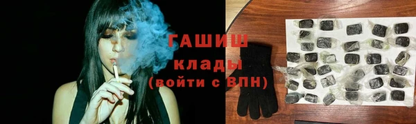 марихуана Алексеевка