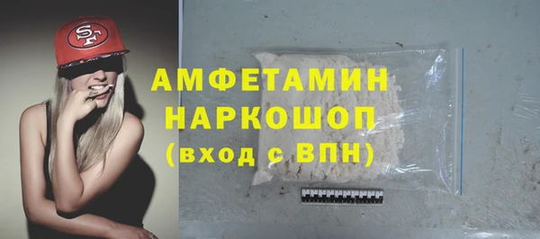 спиды Алексин
