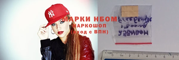кокаин Алзамай