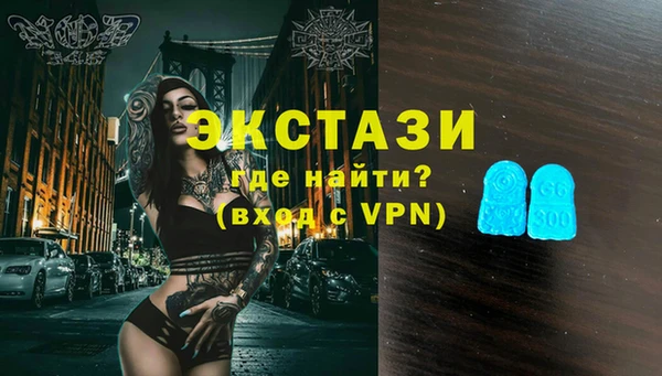 спиды Алексин
