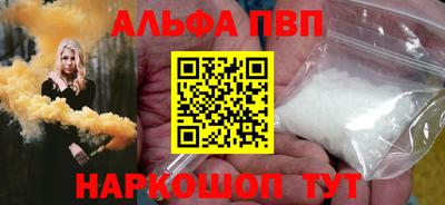 стафф Партизанск