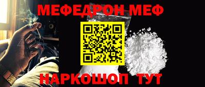 стафф Партизанск