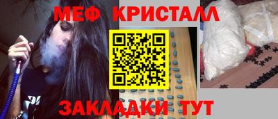 стафф Партизанск