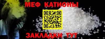 стафф Партизанск