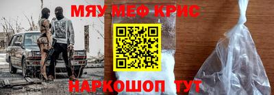 стафф Партизанск