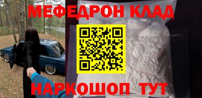 стафф Партизанск