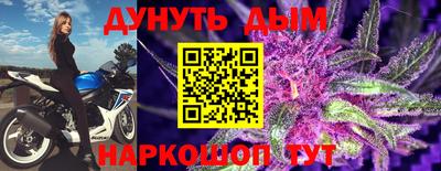 стафф Партизанск