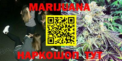 стафф Партизанск