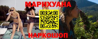 стафф Партизанск