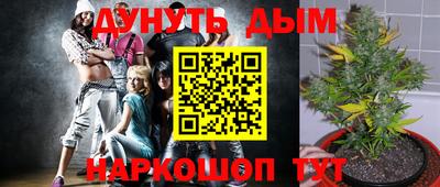 гашиш Первоуральск