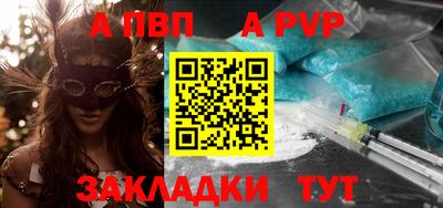 мефедрон мука Пенза