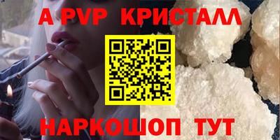 мефедрон мука Пенза