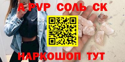 гашиш Первоуральск