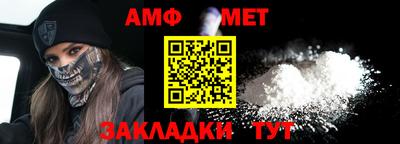 мефедрон мука Пенза