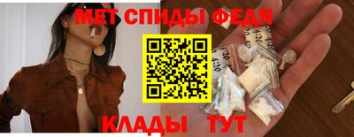 стафф Партизанск
