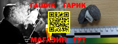 стафф Партизанск