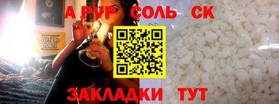 гашиш Первоуральск