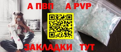 гашиш Первоуральск