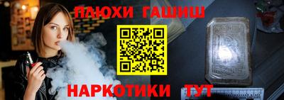 мефедрон мука Пенза