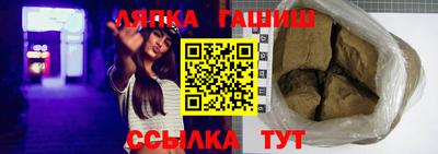 стафф Партизанск
