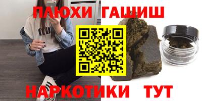 стафф Партизанск