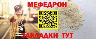 стафф Партизанск