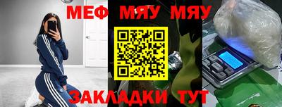 стафф Партизанск
