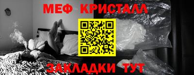 мефедрон мука Пенза