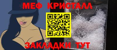 мефедрон мука Пенза