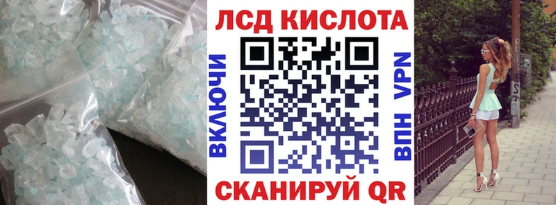 площадка клад  Черемхово  ЛСД экстази кислота 