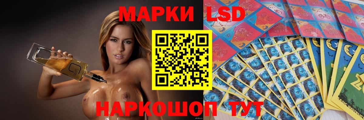 LSD-25 экстази ecstasy Черемхово