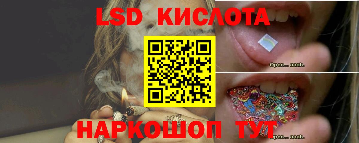 LSD-25 экстази ecstasy  LSD-25 экстази  гидра как зайти  Черемхово  LSD-25 экстази ecstasy  Вход с VPN 