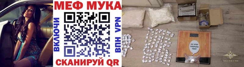 блэк спрут маркетплейс  Черемхово  МЕФ мяу мяу  купить закладку 