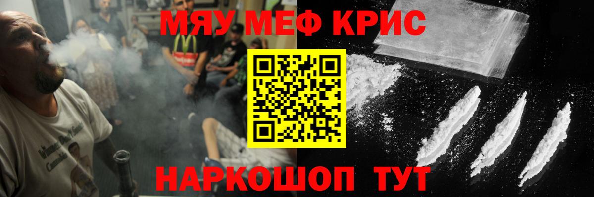 МЕФ  Черемхово
