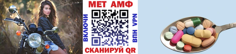 дарнет шоп  Черемхово  МЕТАМФЕТАМИН кристалл 