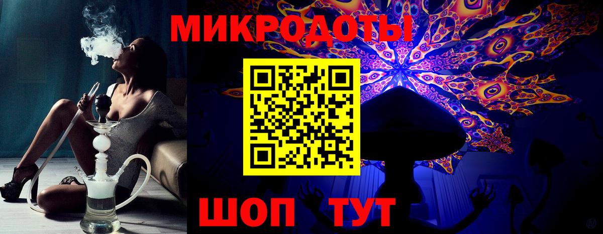 Галлюциногенные грибы Psilocybine cubensis Черемхово